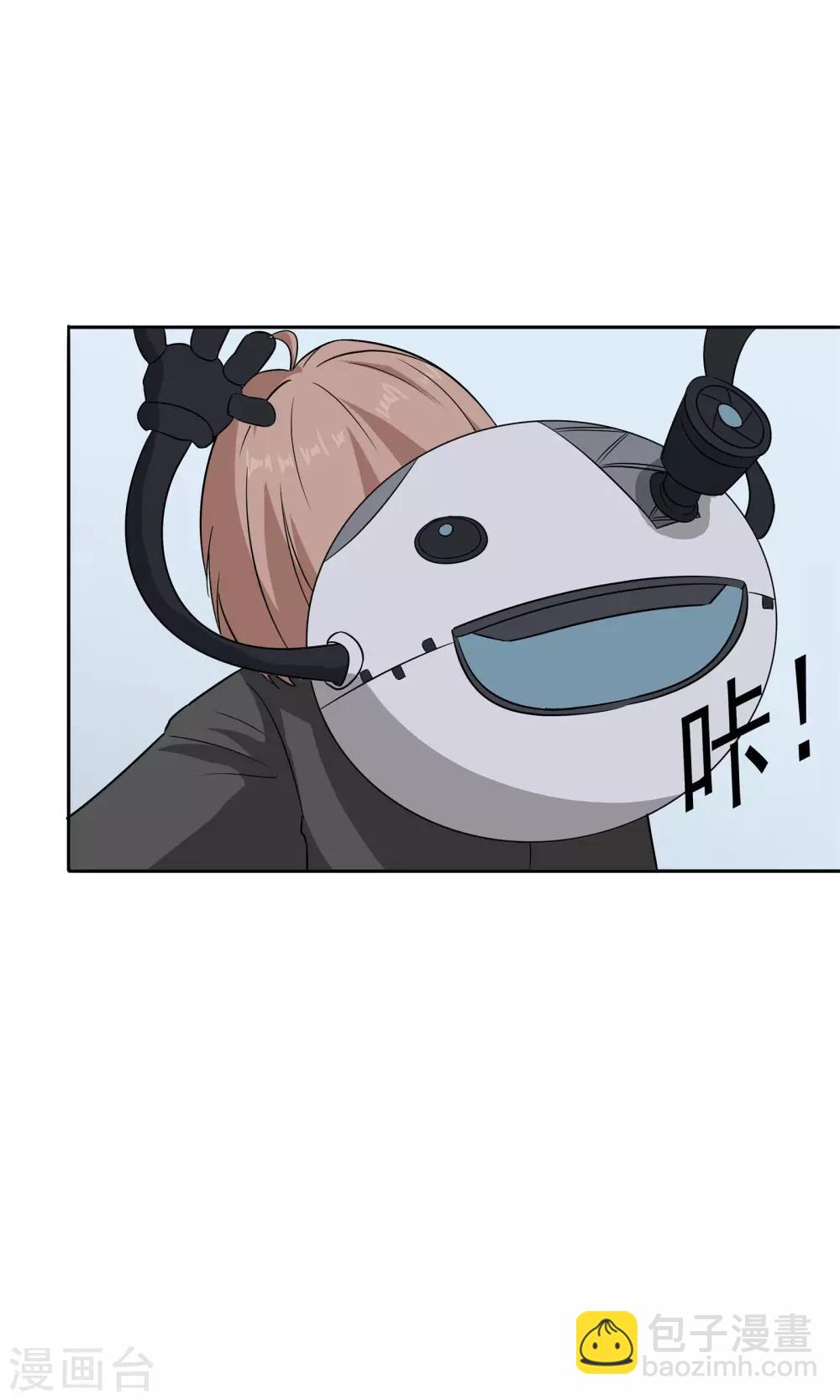 第47话 夺取记忆-第48话