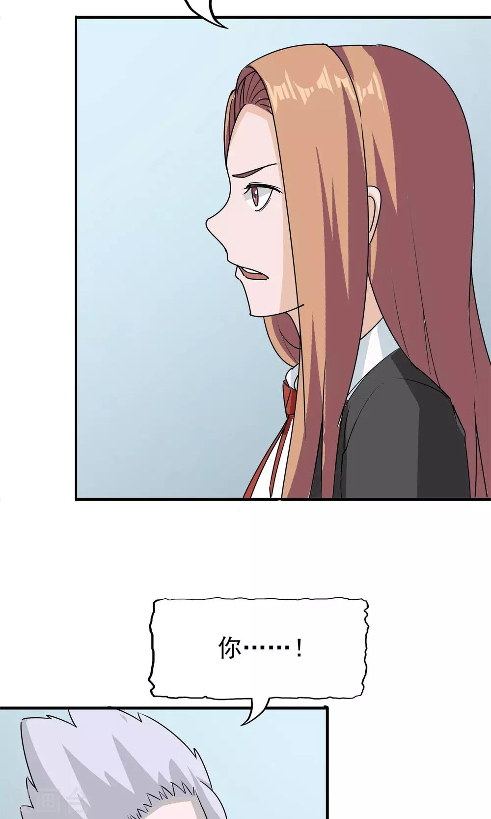 第49话 迷雾重重-第50话