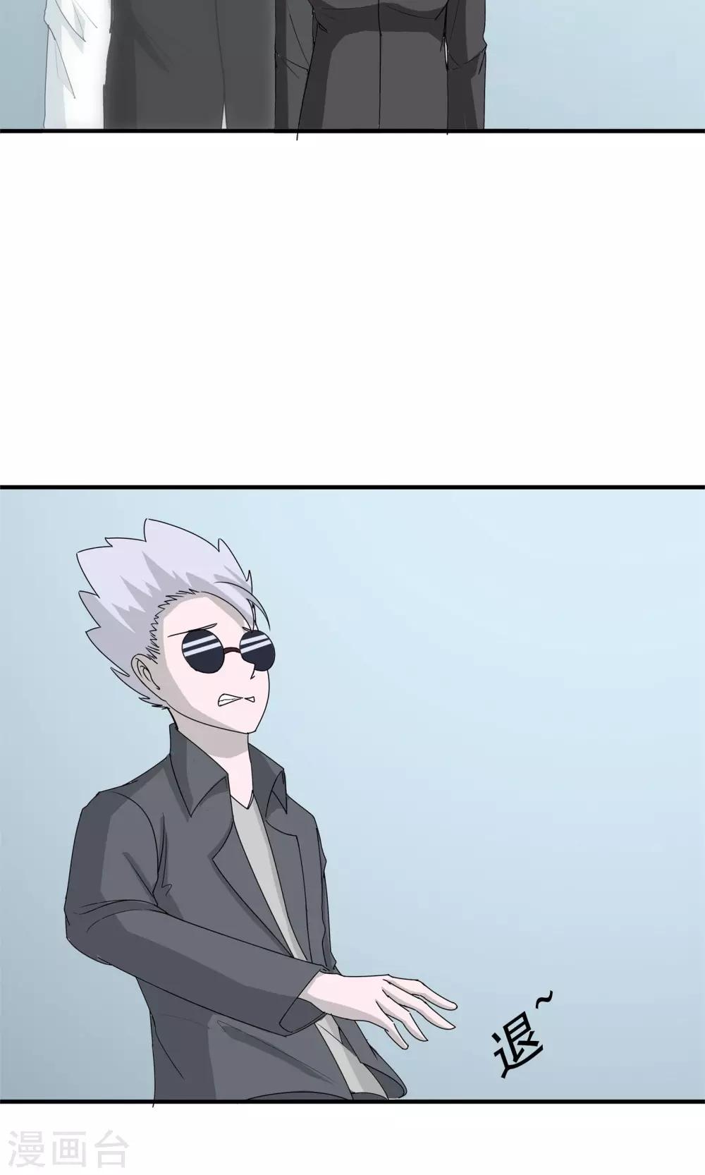 第49话 迷雾重重-第50话