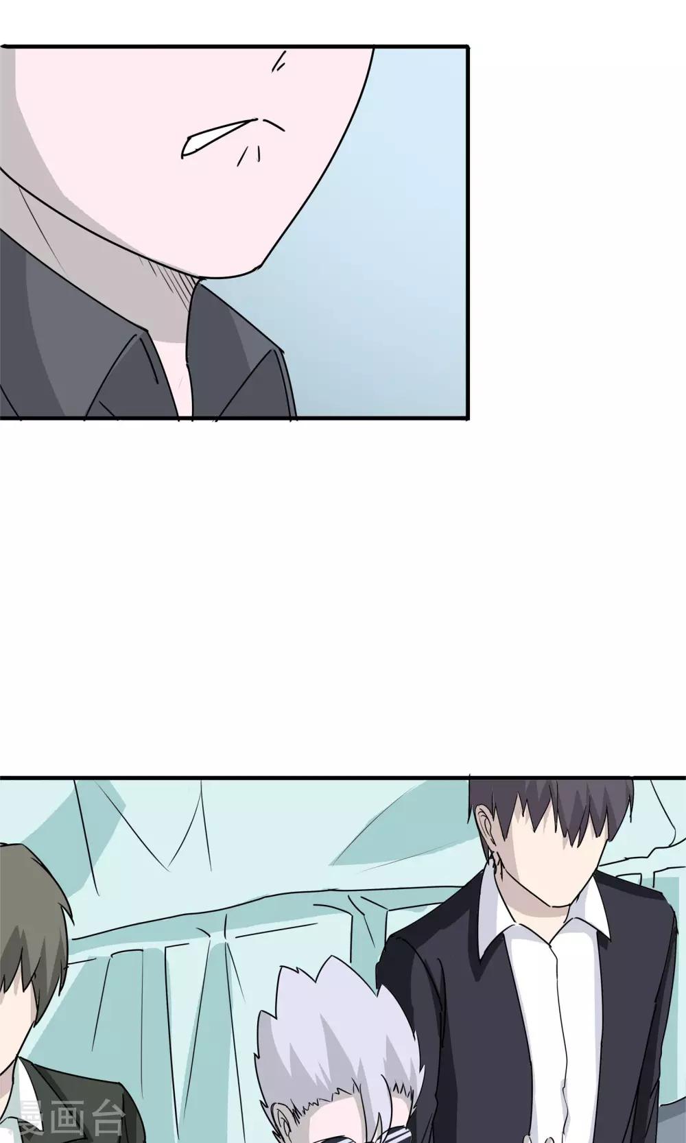 第49话 迷雾重重-第50话