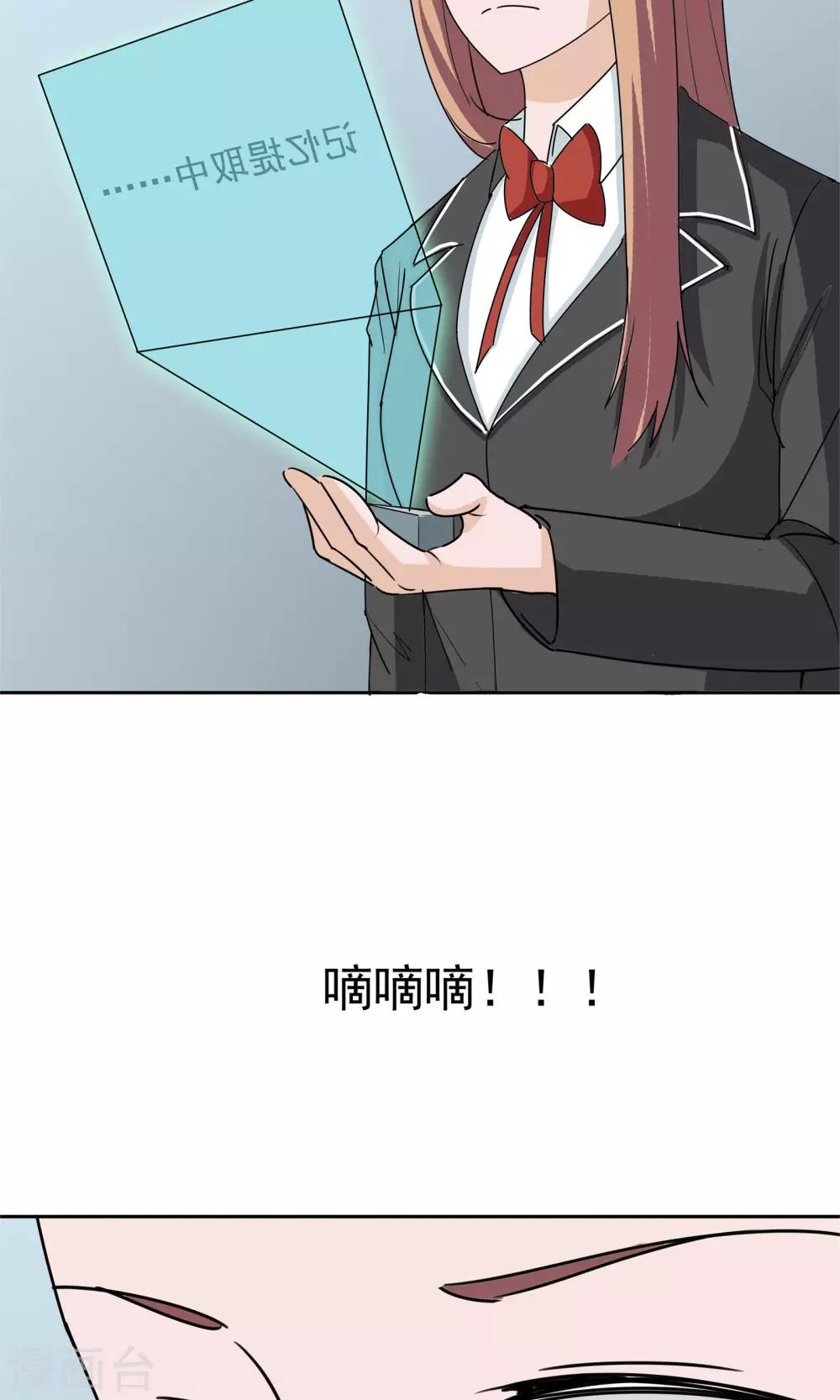 第49话 迷雾重重-第50话