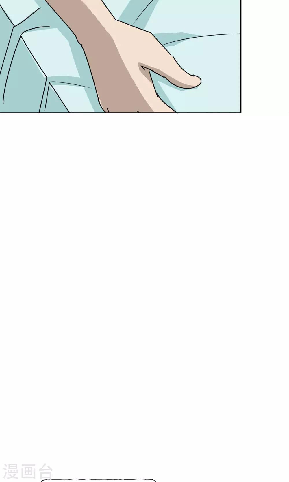 第49话 迷雾重重-第50话