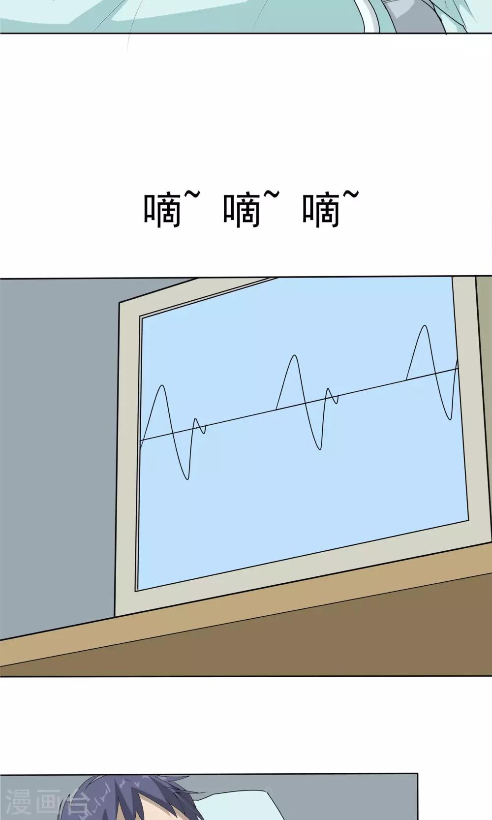 第49话 迷雾重重-第50话