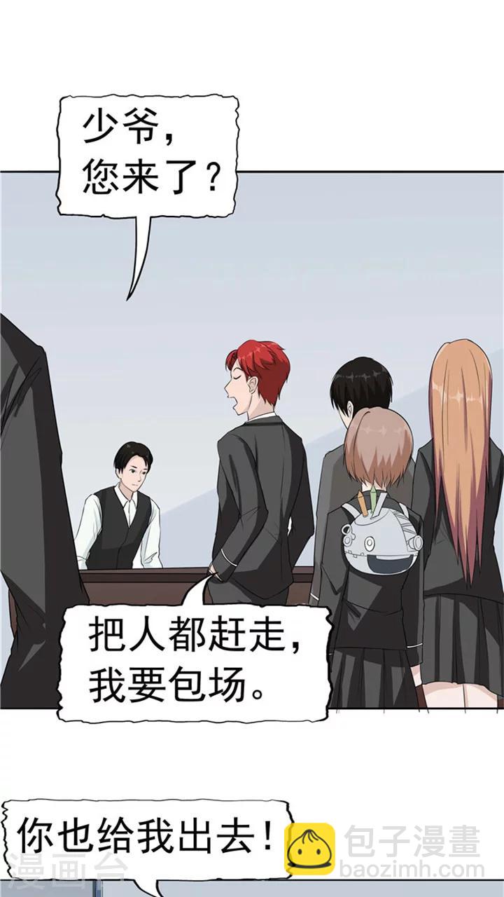 第6话 回不去的过去(1/2)-第6话