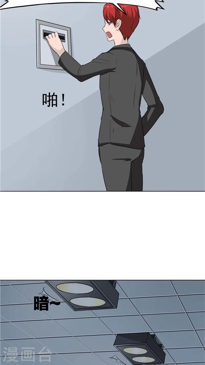 第6话 回不去的过去(1/2)-第6话