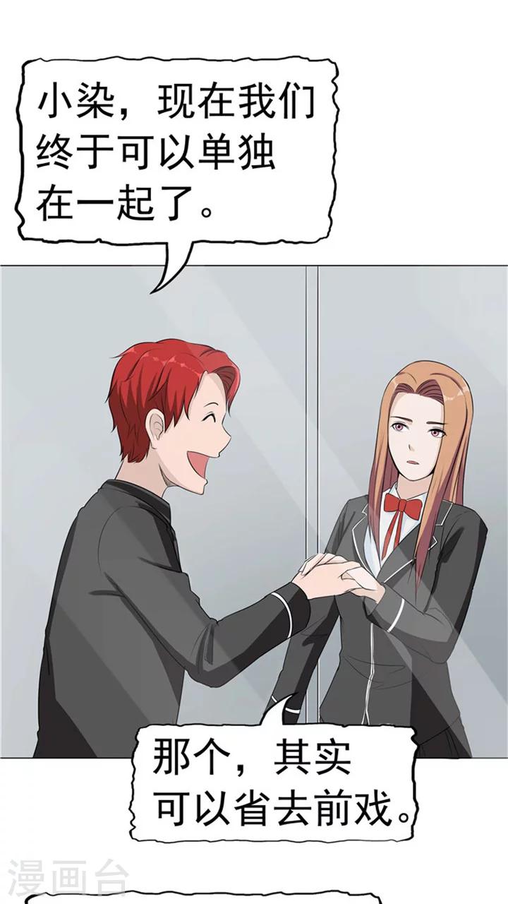 第6话 回不去的过去(1/2)-第6话