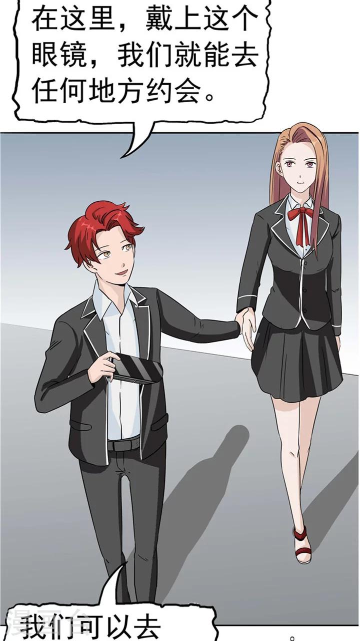 第6话 回不去的过去(1/2)-第6话