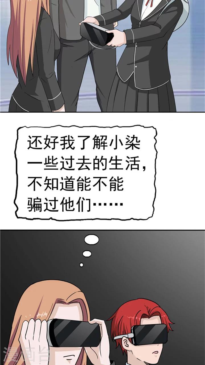 第6话 回不去的过去(1/2)-第6话