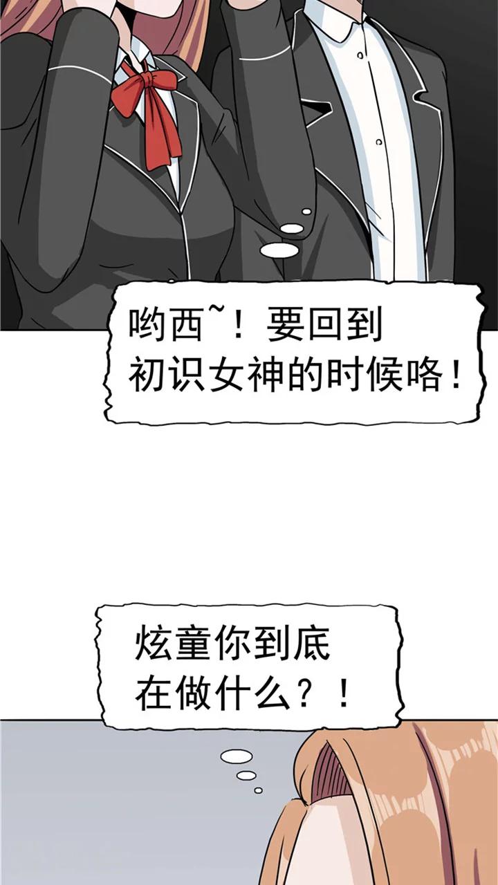 第6话 回不去的过去(1/2)-第6话