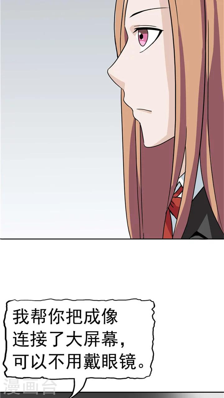 第6话 回不去的过去(1/2)-第6话