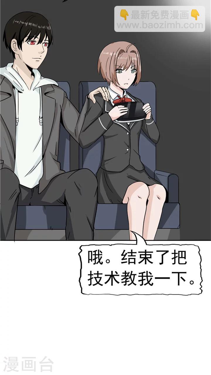 第6话 回不去的过去(1/2)-第6话