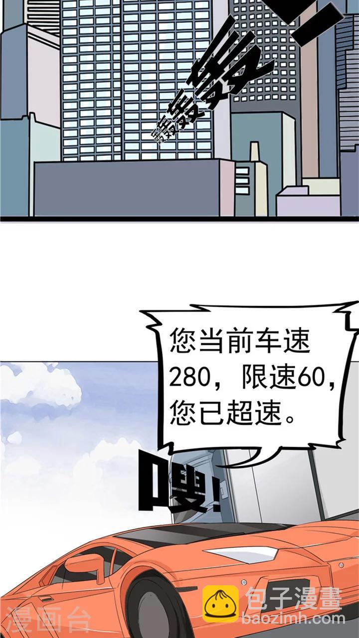 第6话 回不去的过去(1/2)-第6话