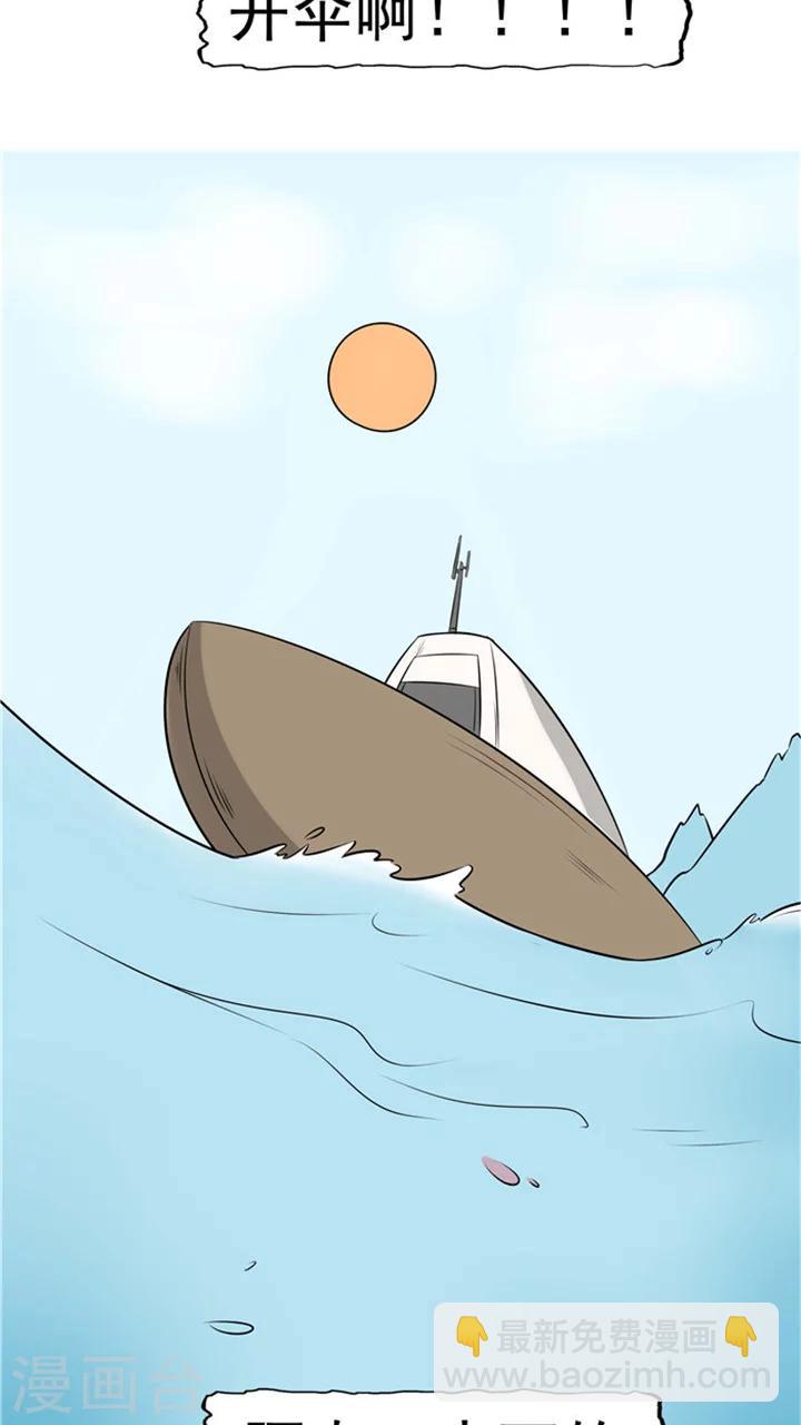 第6话 回不去的过去(1/2)-第6话