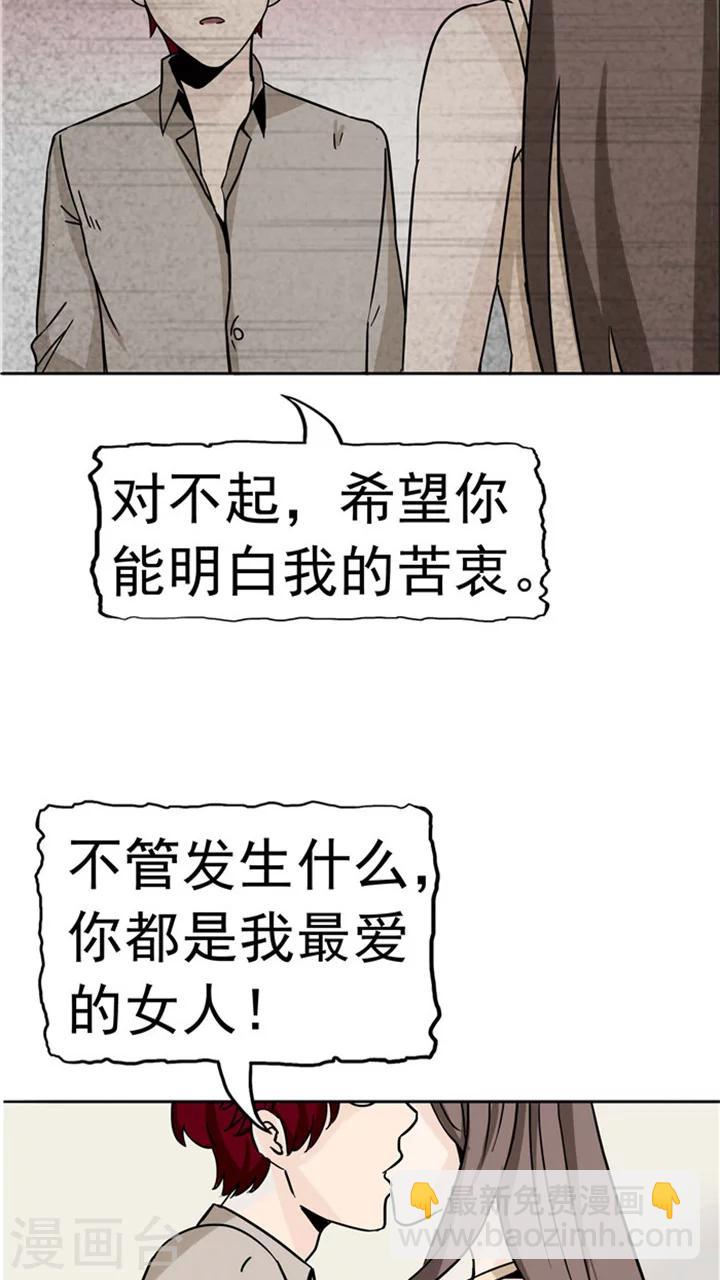 第6话 回不去的过去(1/2)-第6话