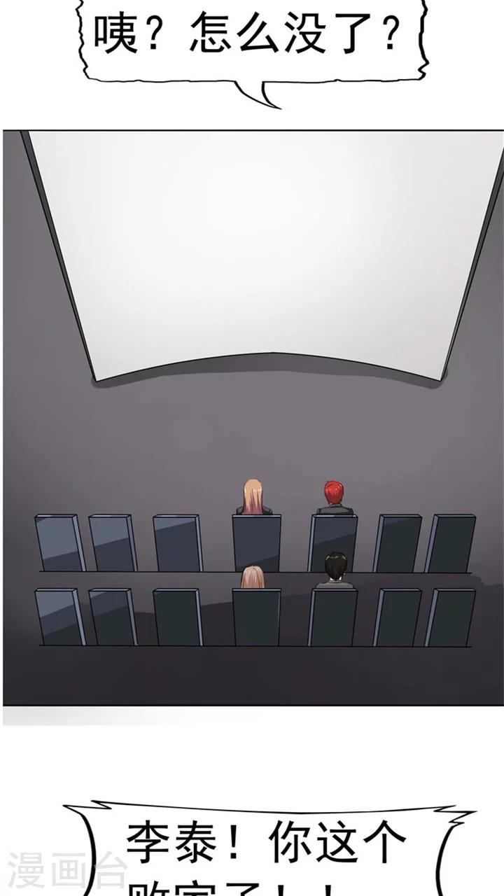 第6话 回不去的过去(1/2)-第6话