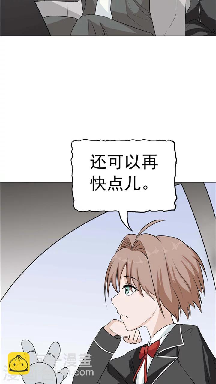 第6话 回不去的过去(1/2)-第6话