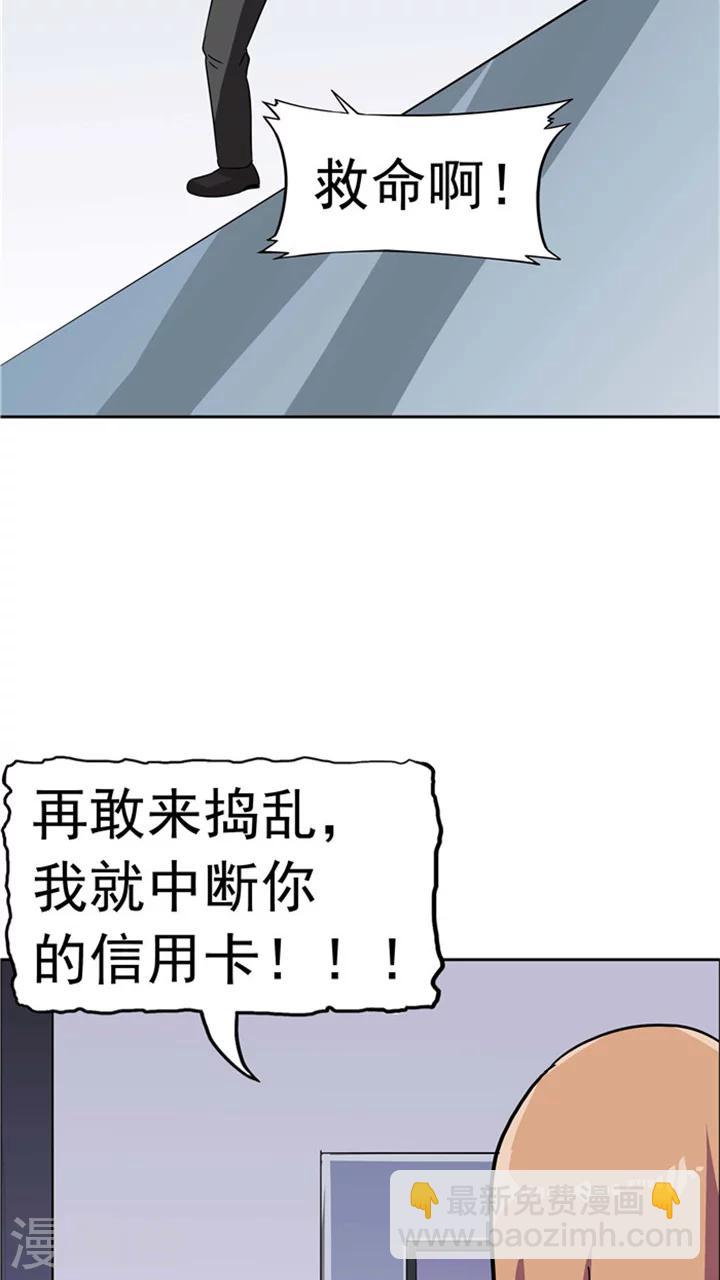 第6话 回不去的过去(1/2)-第6话