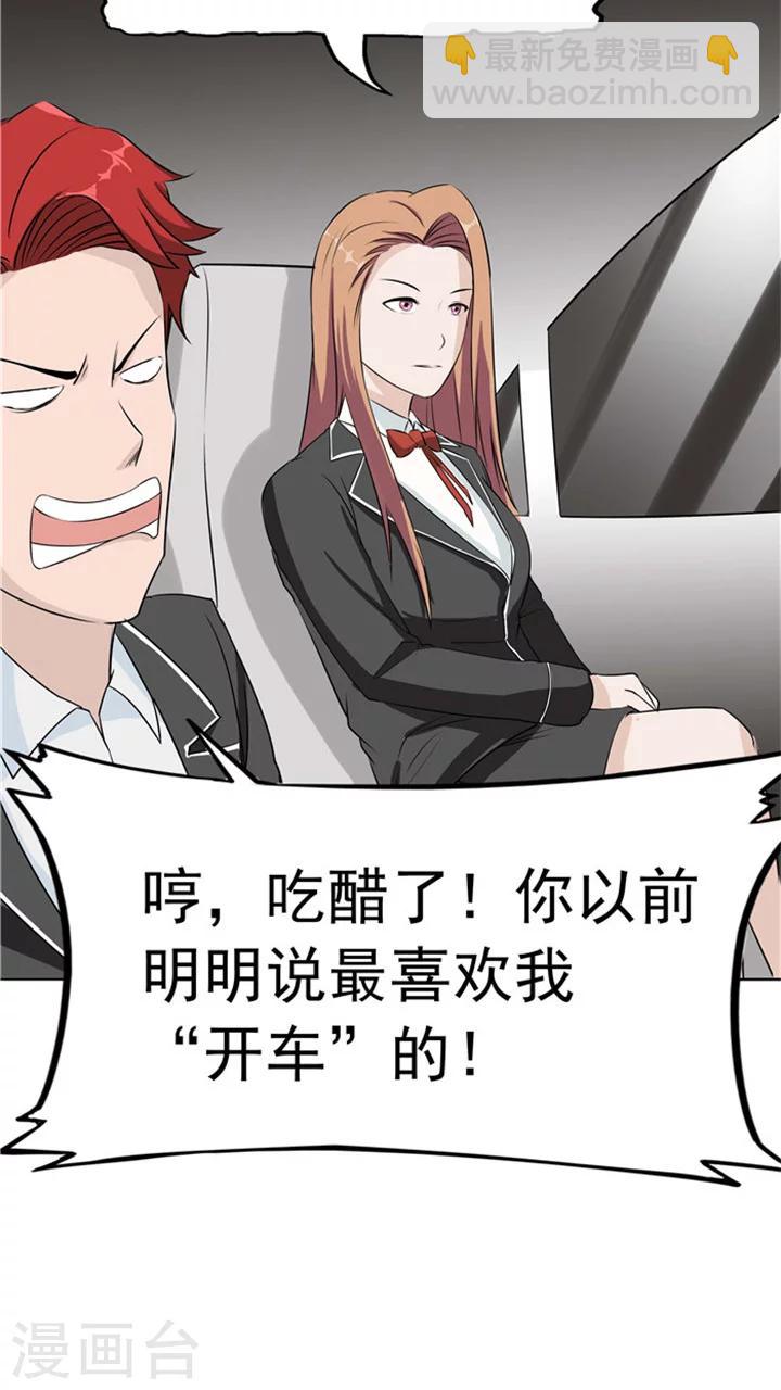 第6话 回不去的过去(1/2)-第6话