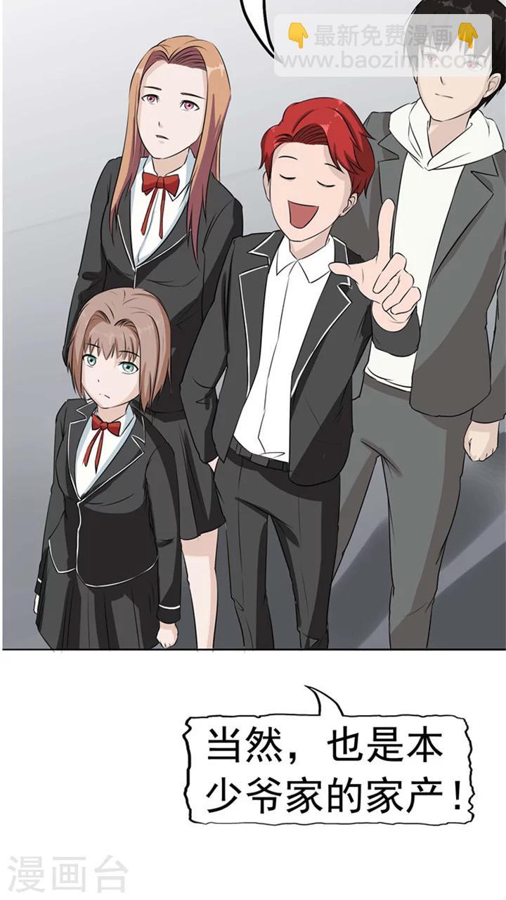 第6话 回不去的过去(1/2)-第6话