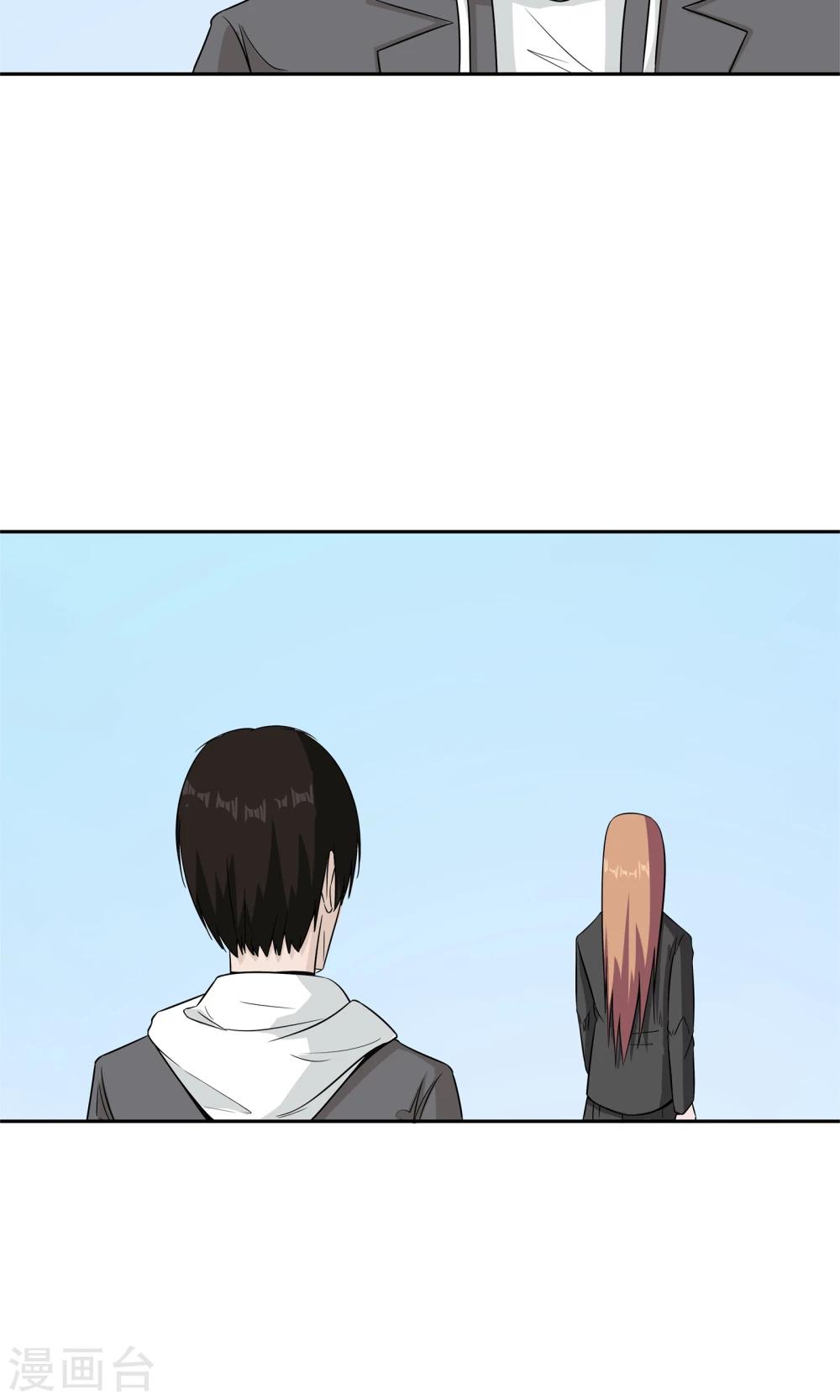 第51话 最后的谜底-第52话