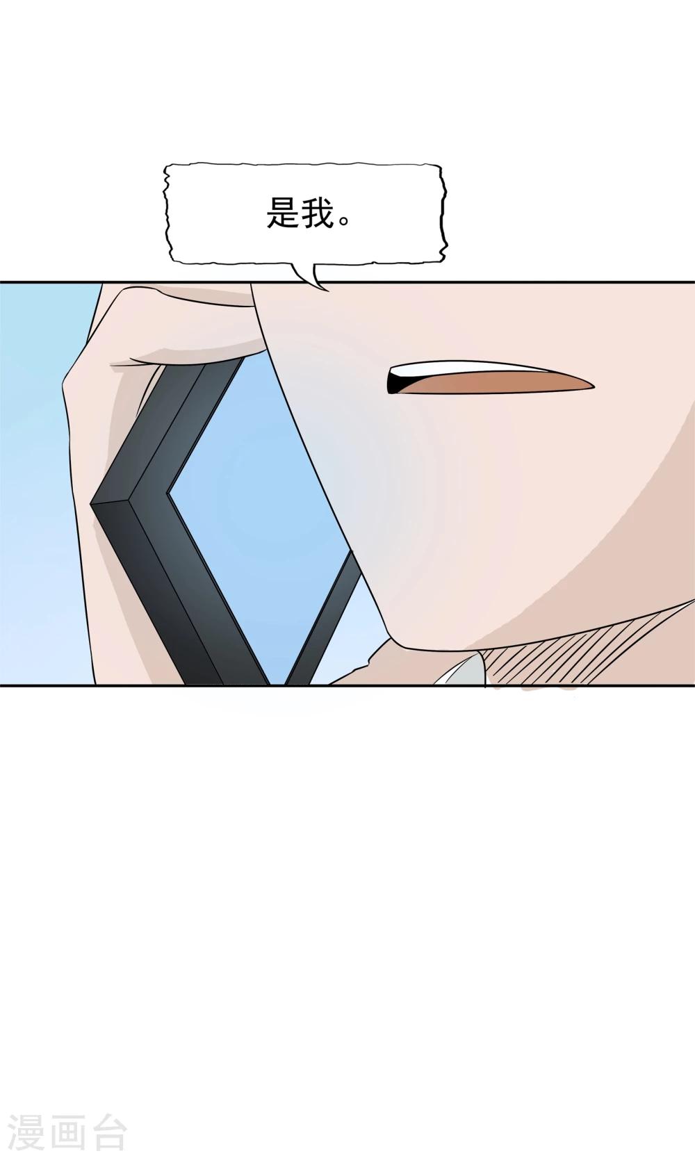 第51话 最后的谜底-第52话