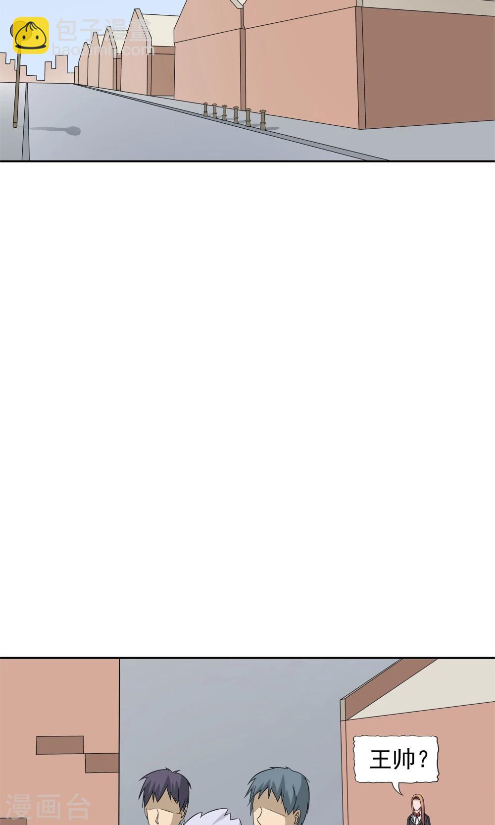 第51话 最后的谜底-第52话