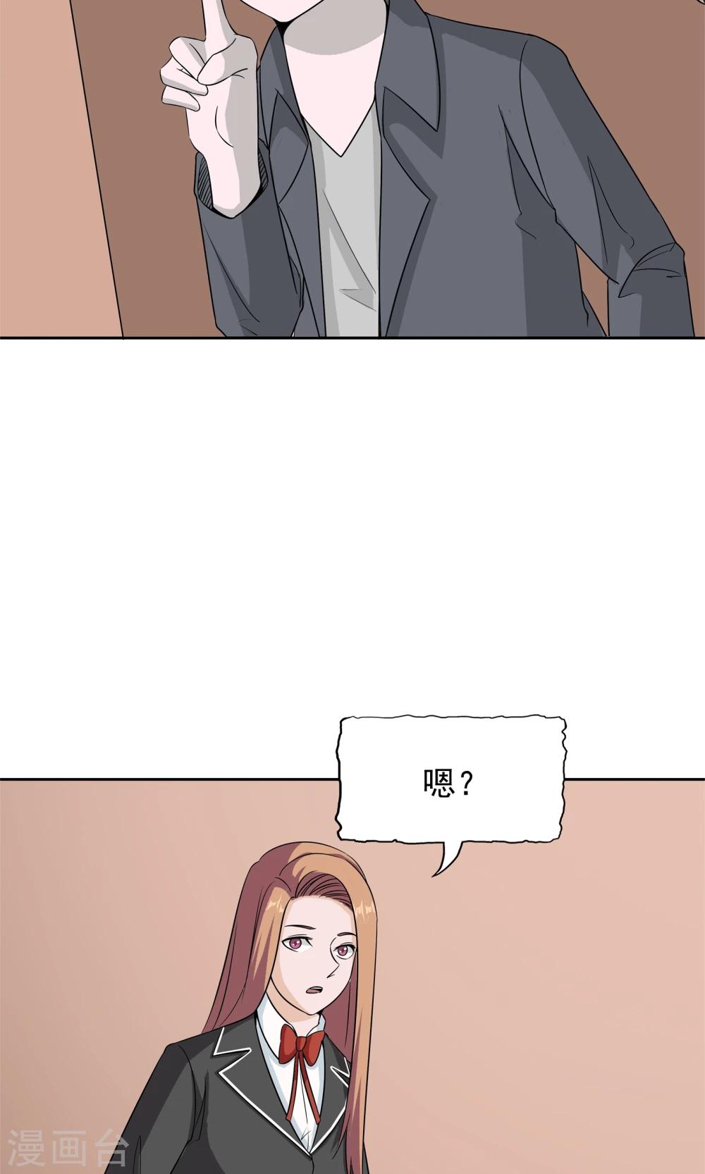 第51话 最后的谜底-第52话