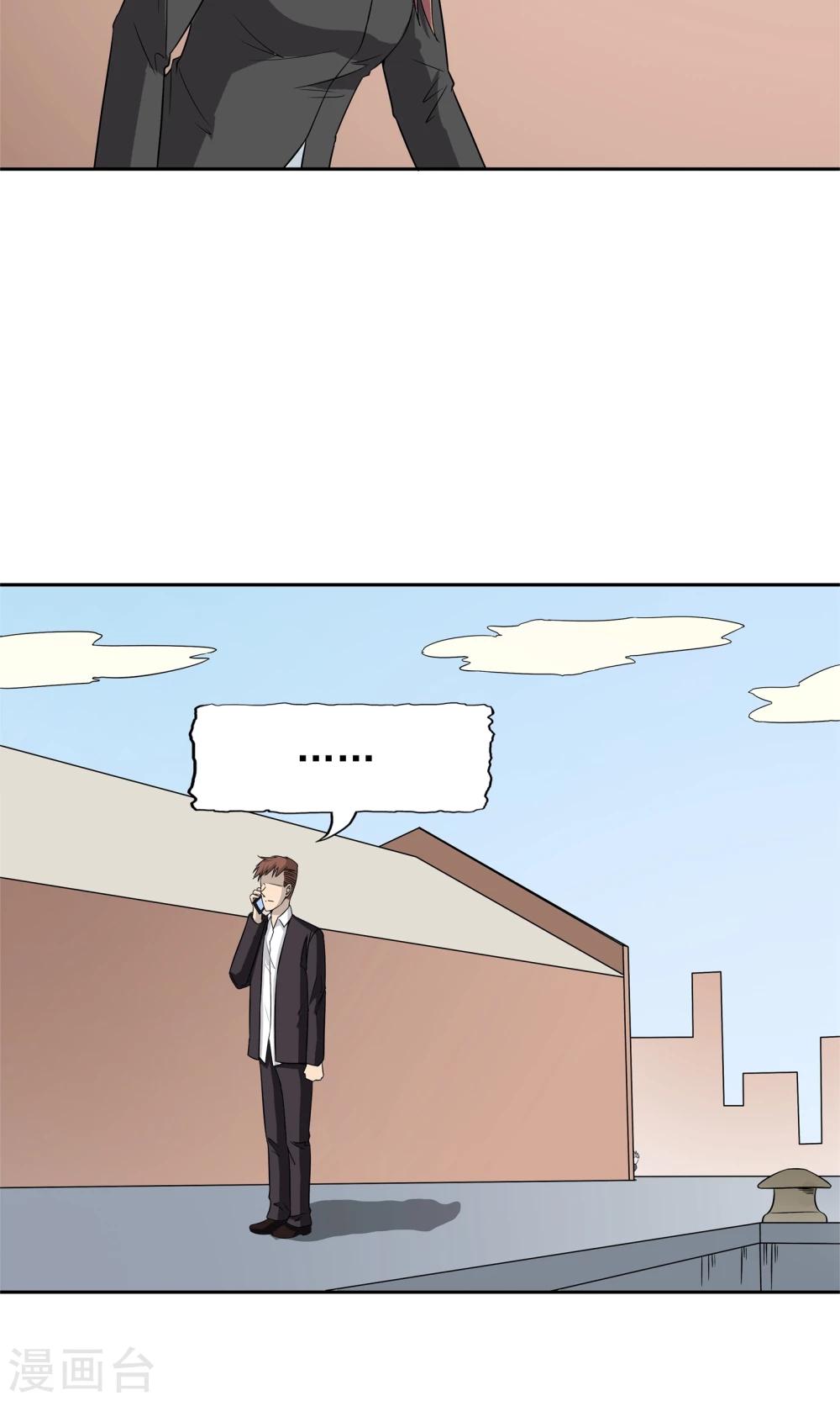 第51话 最后的谜底-第52话