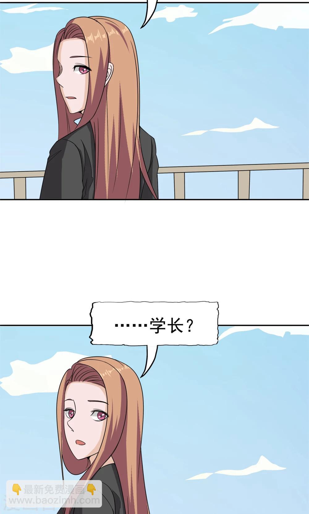 第51话 最后的谜底-第52话