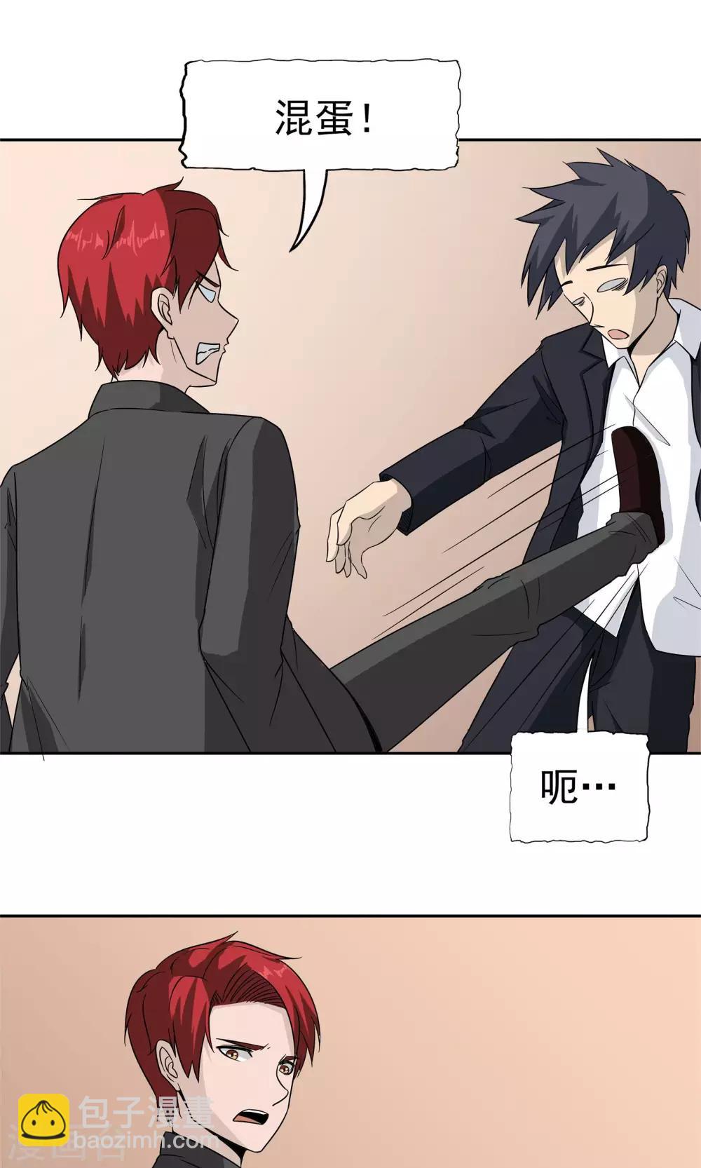 最终话 谜底（下）-第54话