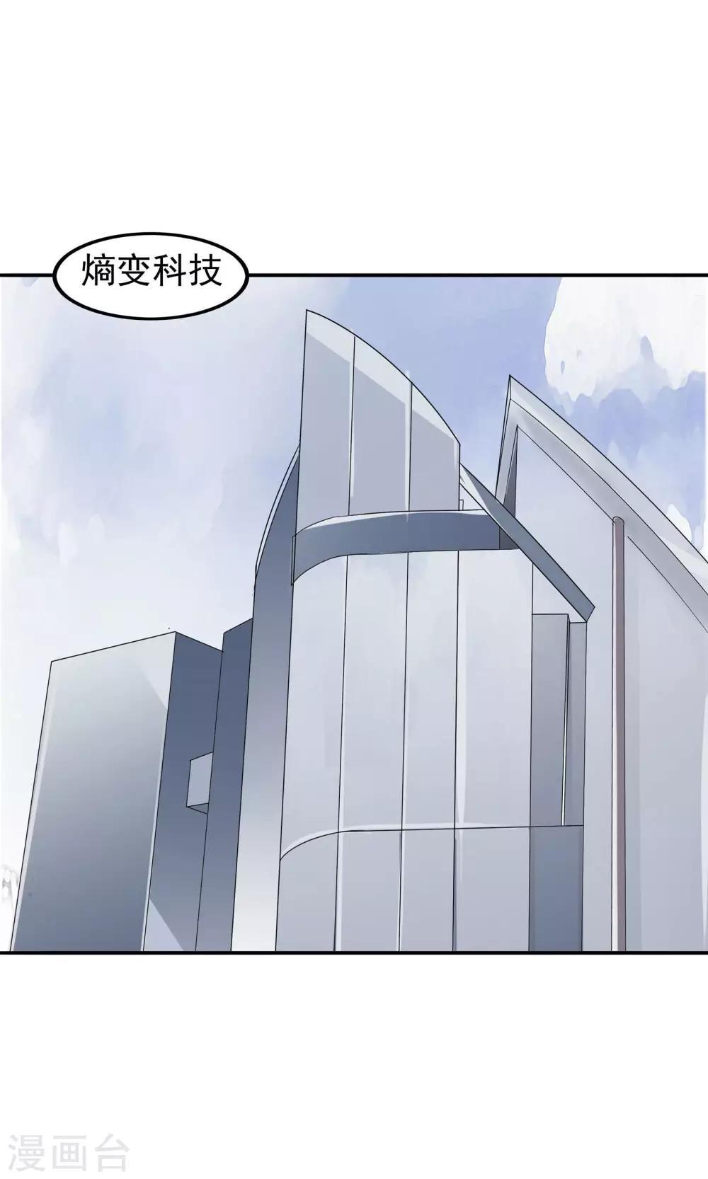 最终话 谜底（下）-第54话