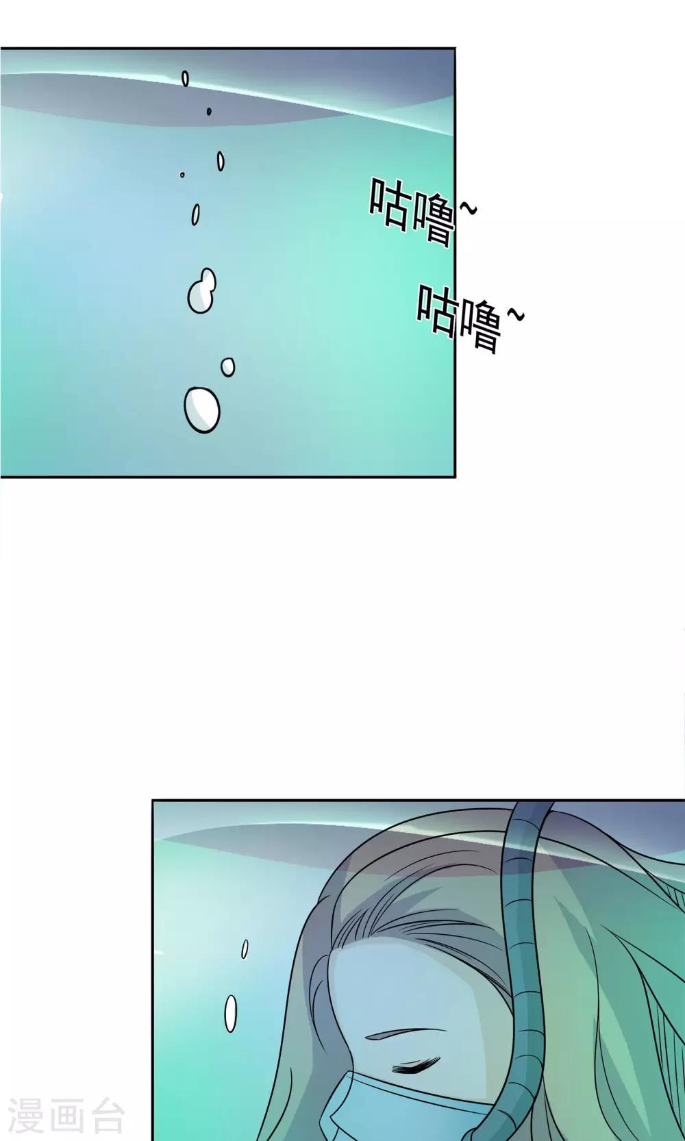 最终话 谜底（下）-第54话