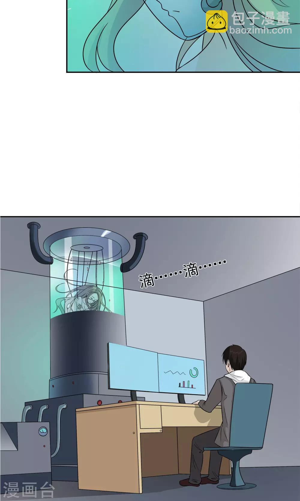 最终话 谜底（下）-第54话