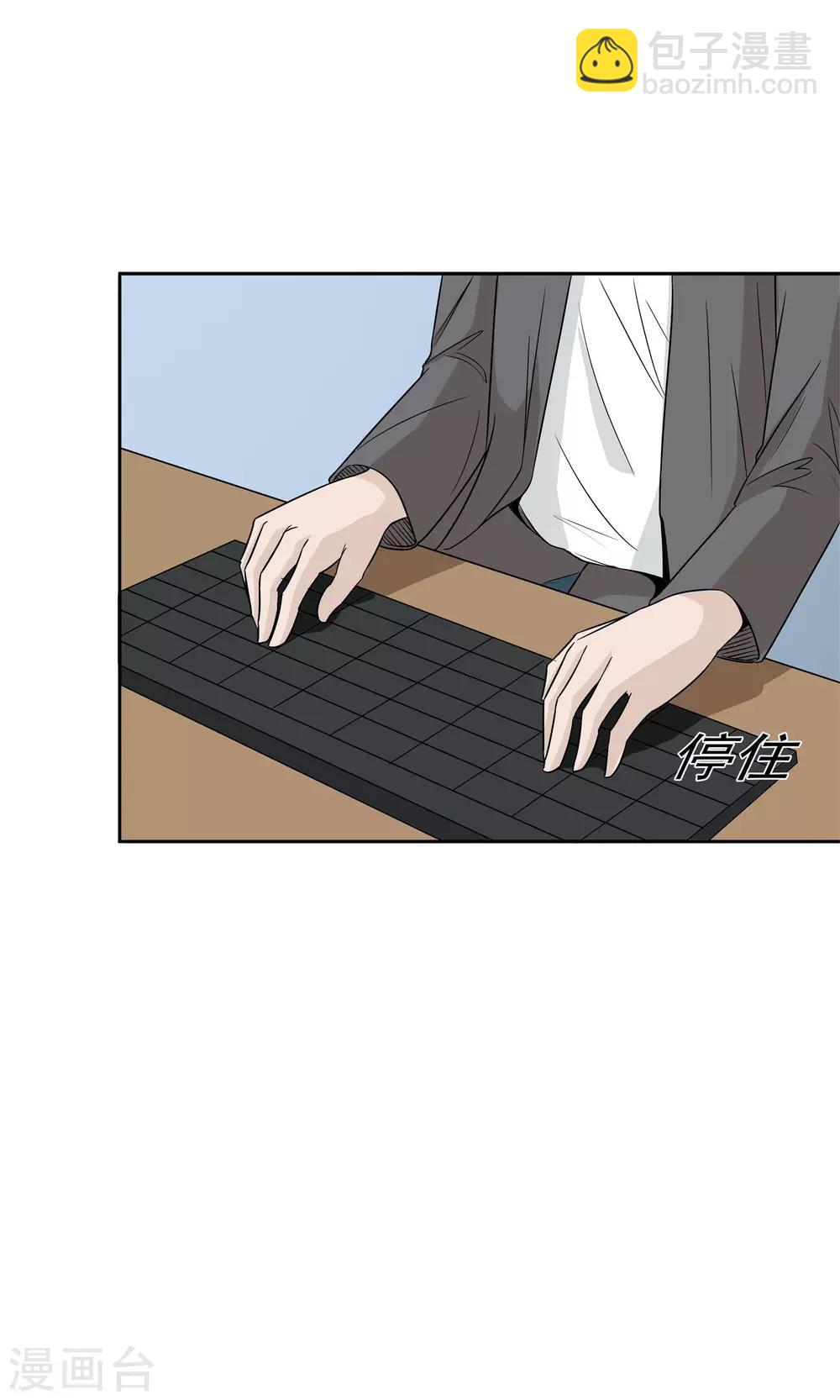 最终话 谜底（下）-第54话