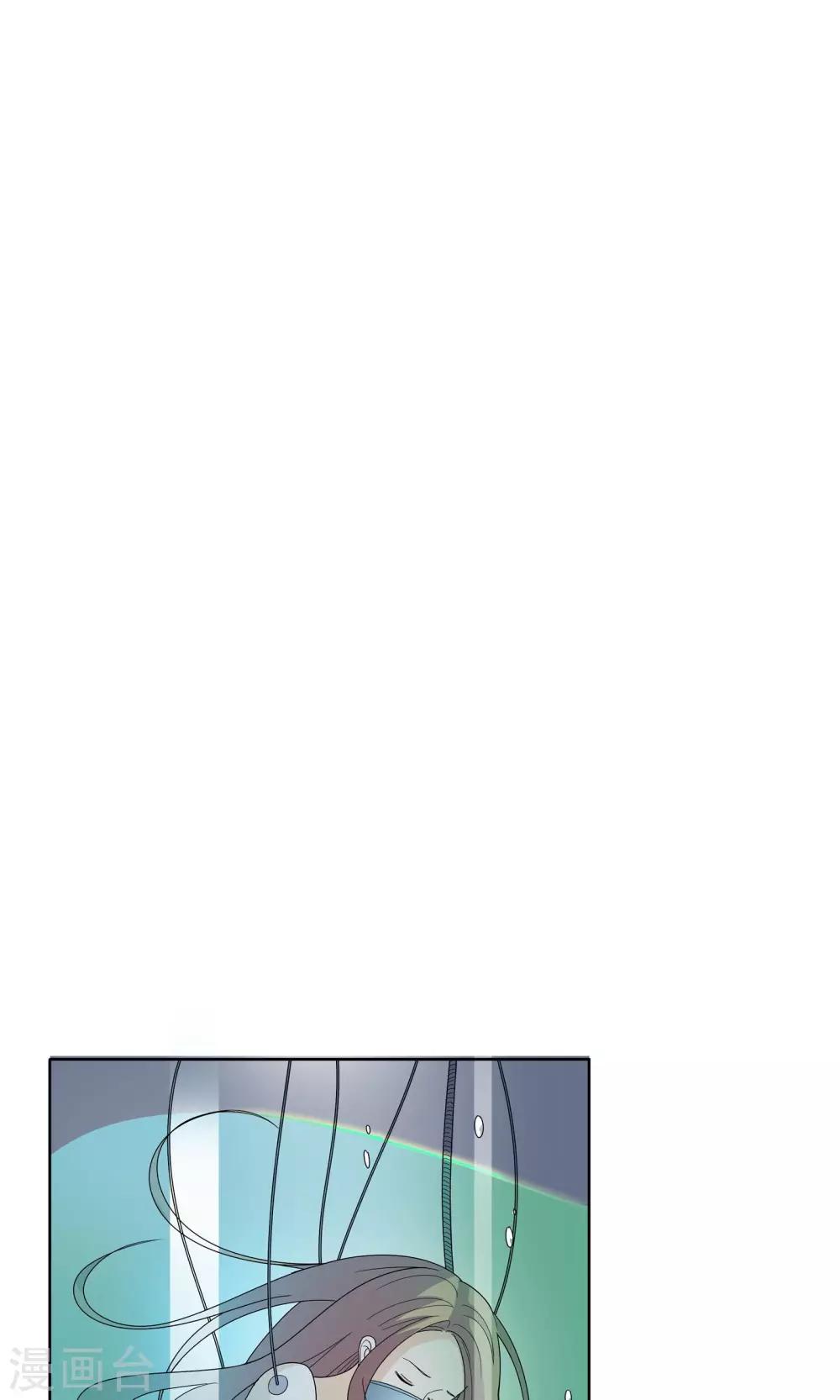 最终话 谜底（下）-第54话