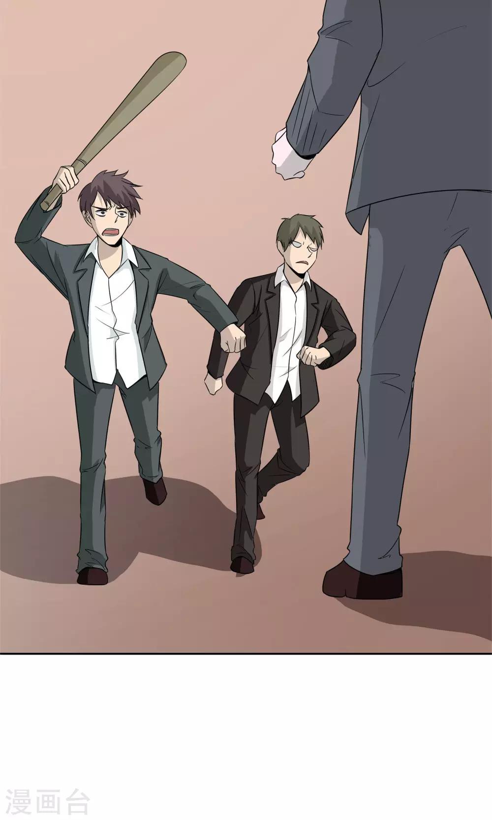 最终话 谜底（下）-第54话