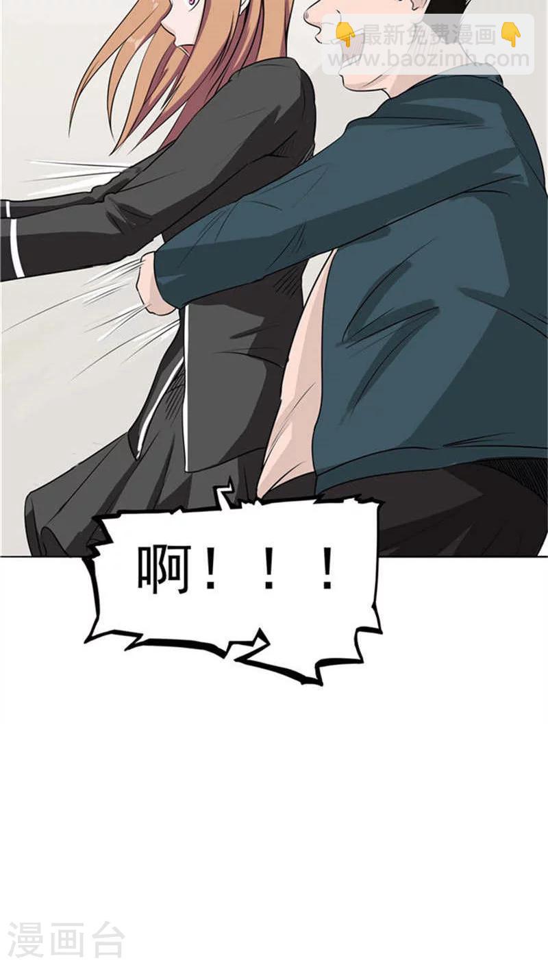 第8话 初恋(1/2)-第8话