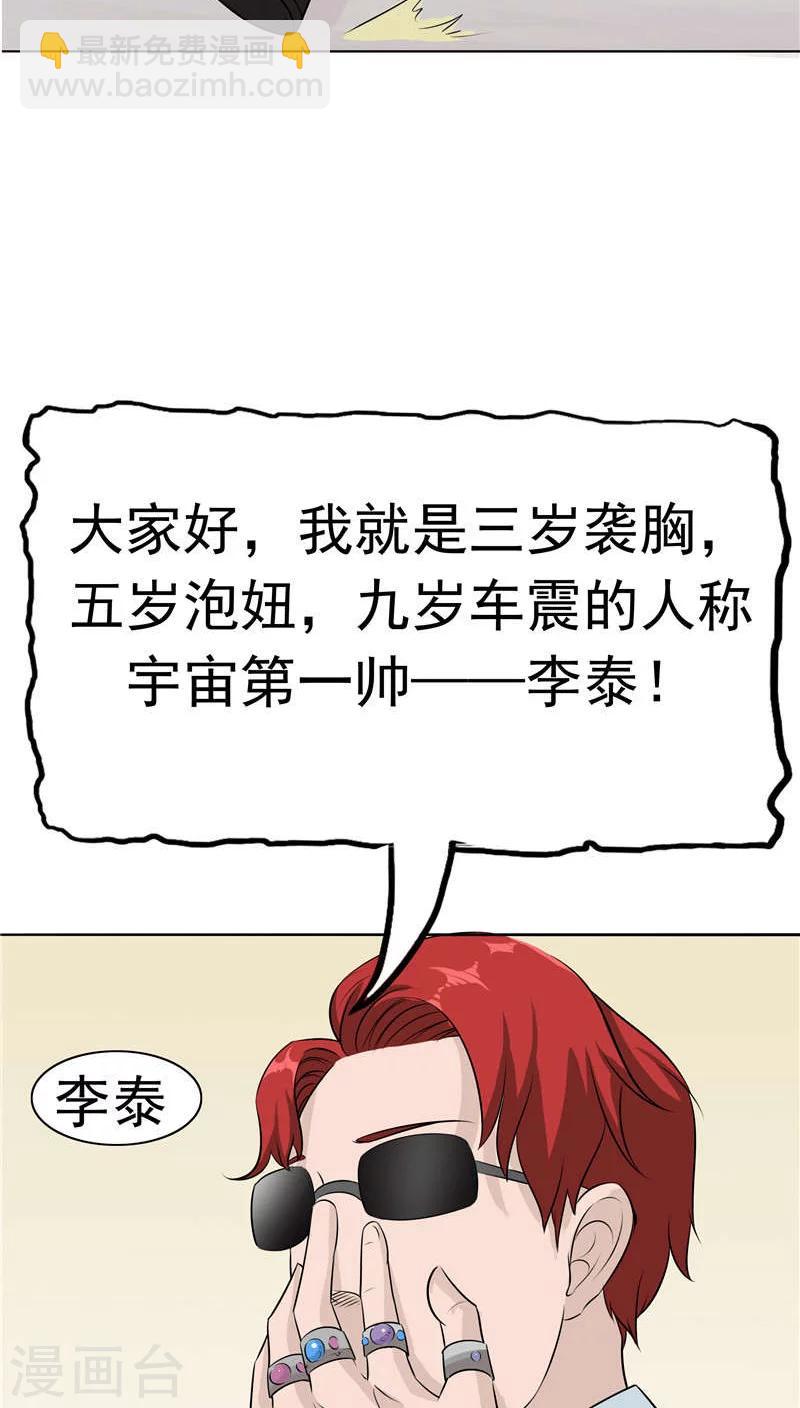 第8话 初恋(1/2)-第8话