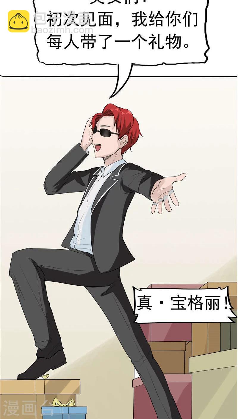 第8话 初恋(1/2)-第8话