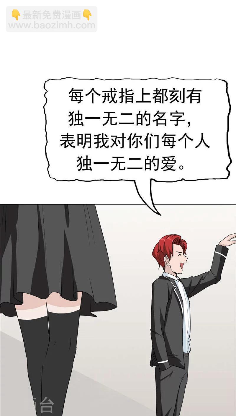 第8话 初恋(1/2)-第8话