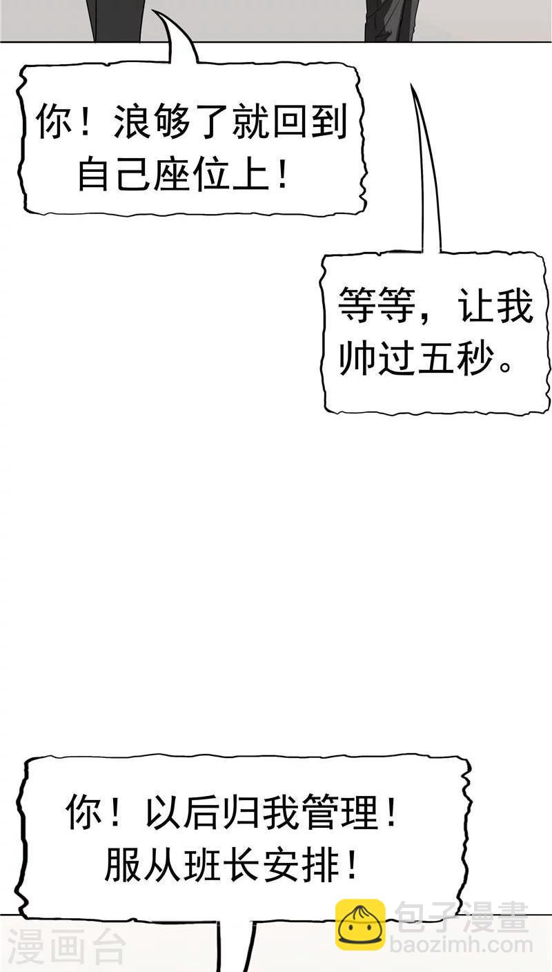 第8话 初恋(1/2)-第8话