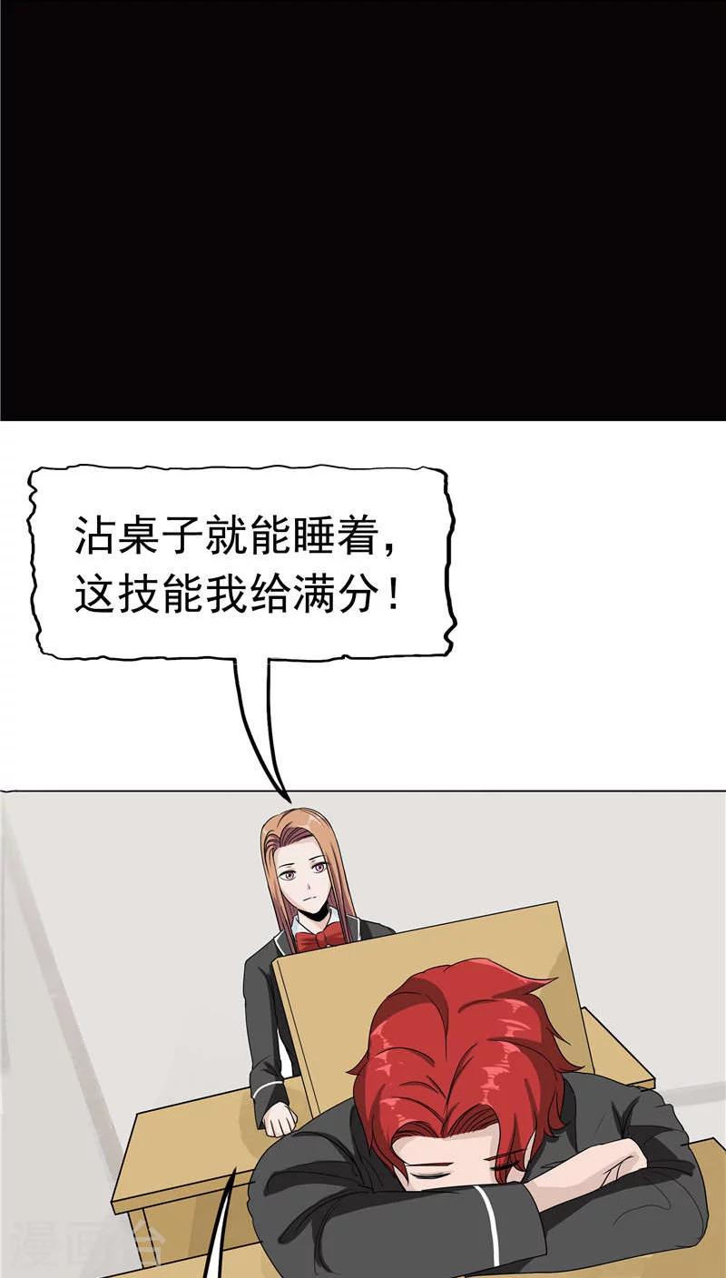 第8话 初恋(1/2)-第8话