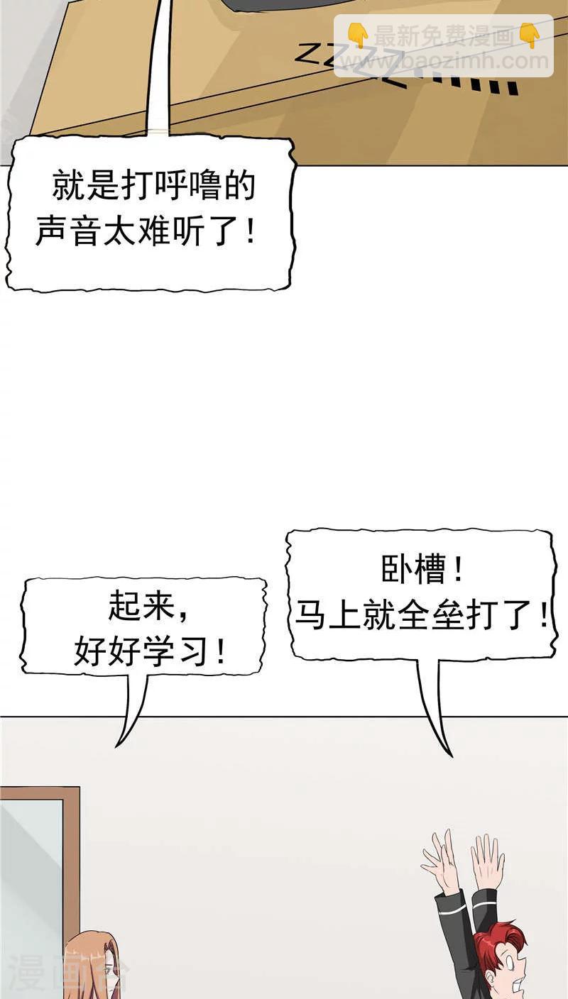 第8话 初恋(1/2)-第8话