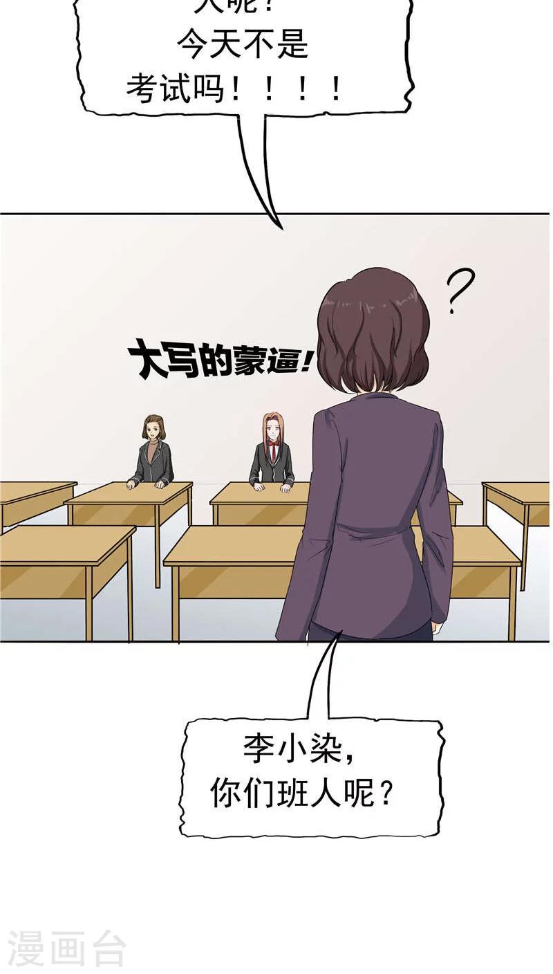 第8话 初恋(1/2)-第8话