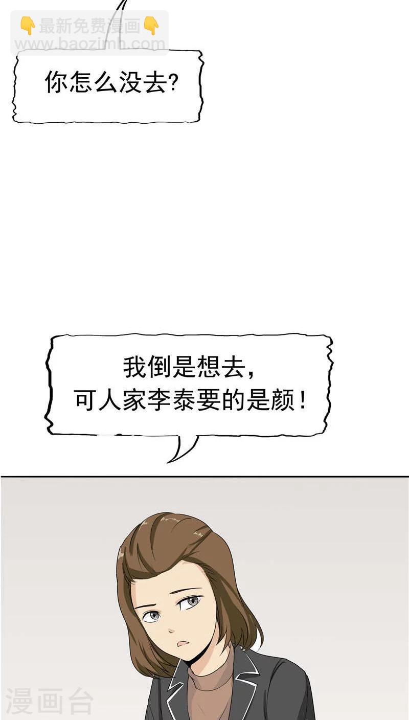 第8话 初恋(1/2)-第8话