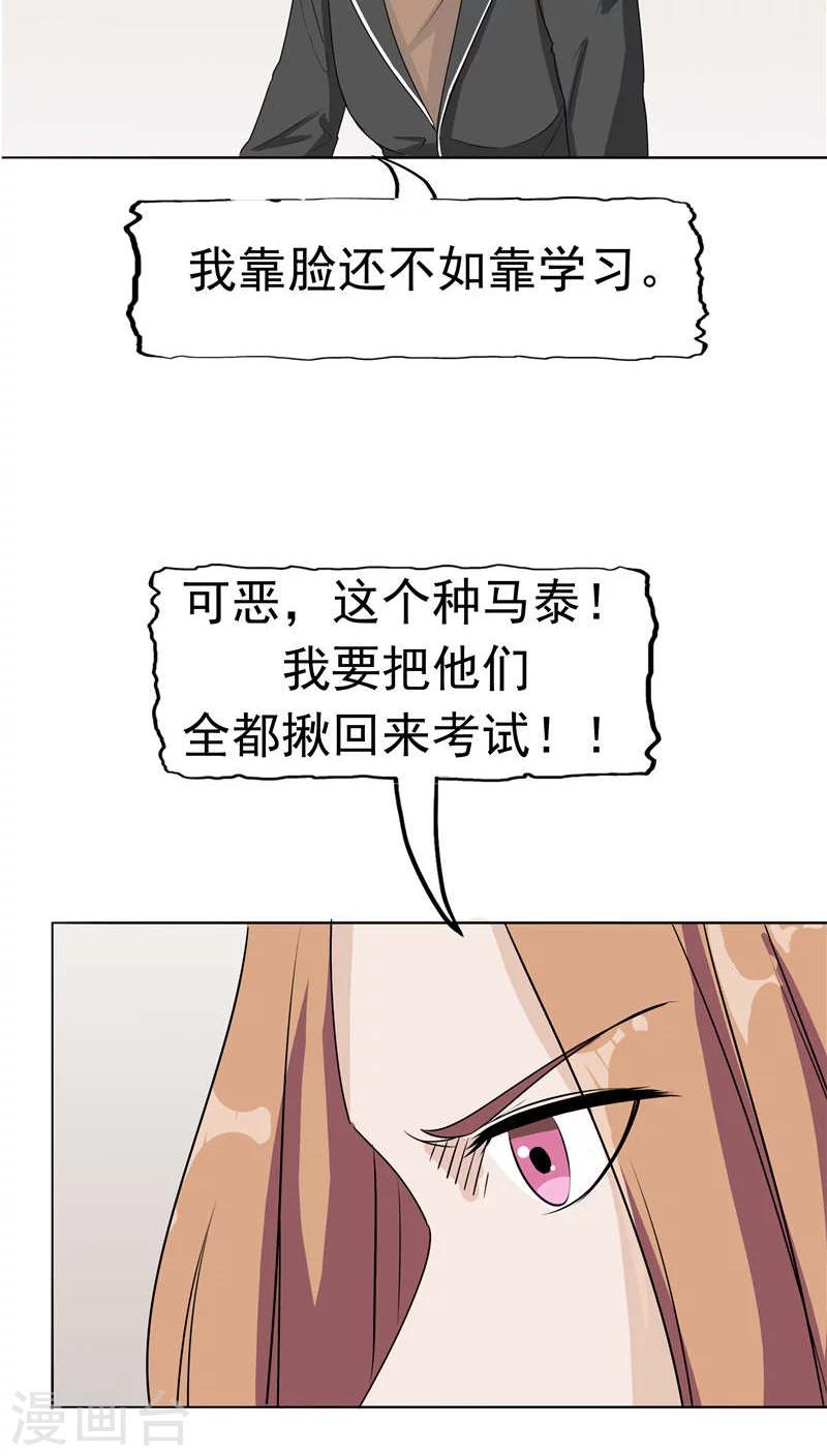 第8话 初恋(1/2)-第8话