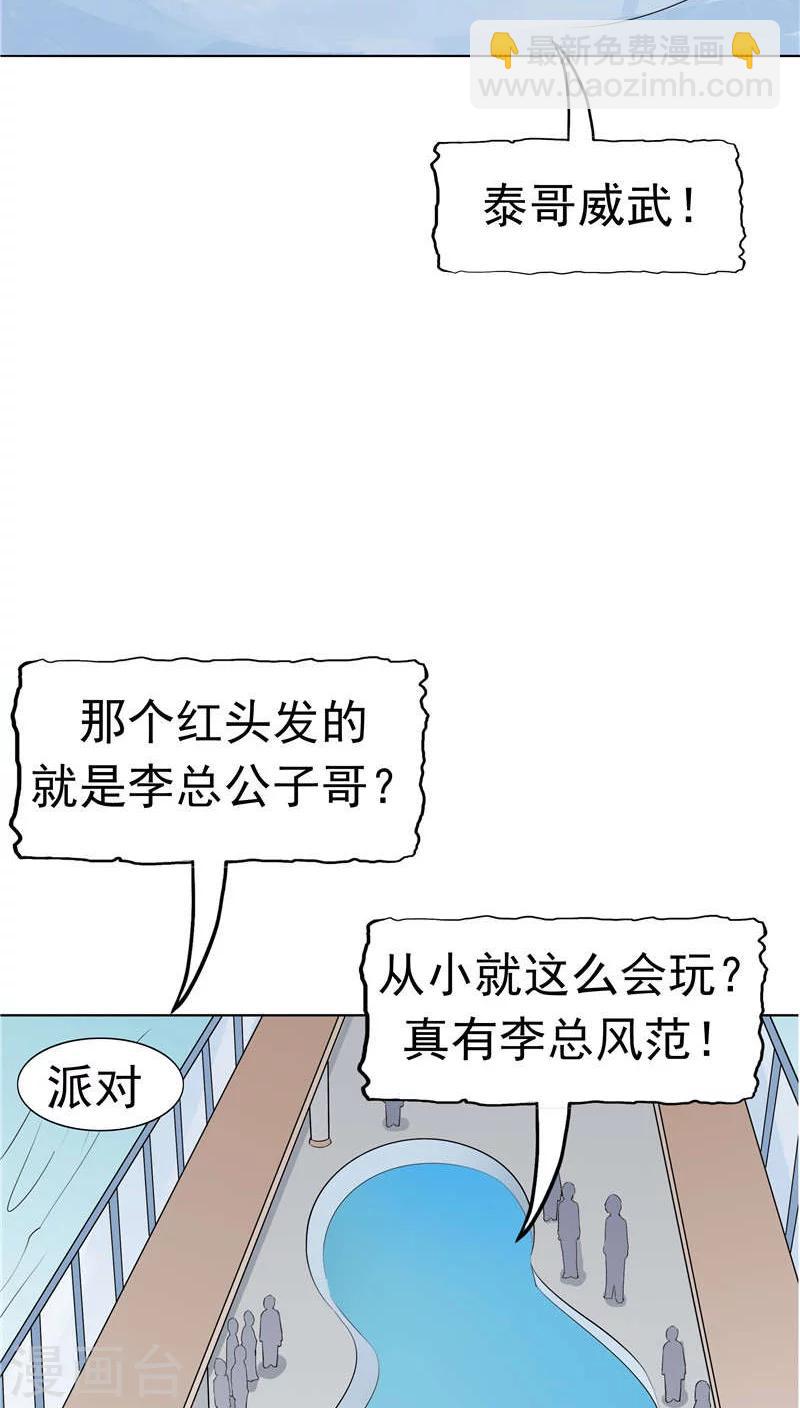 第8话 初恋(1/2)-第8话