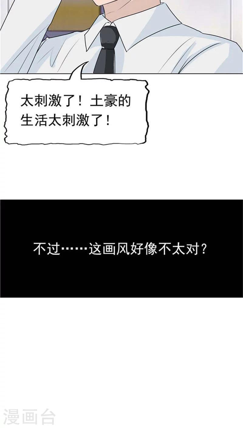 第8话 初恋(1/2)-第8话