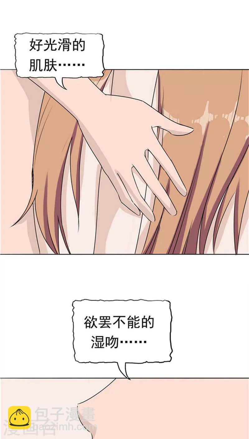 第8话 初恋(1/2)-第8话