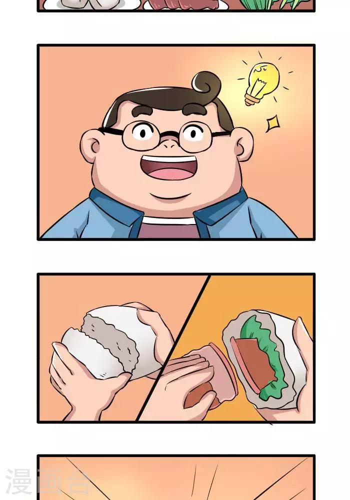 第106话 健身餐的吃法-第106话